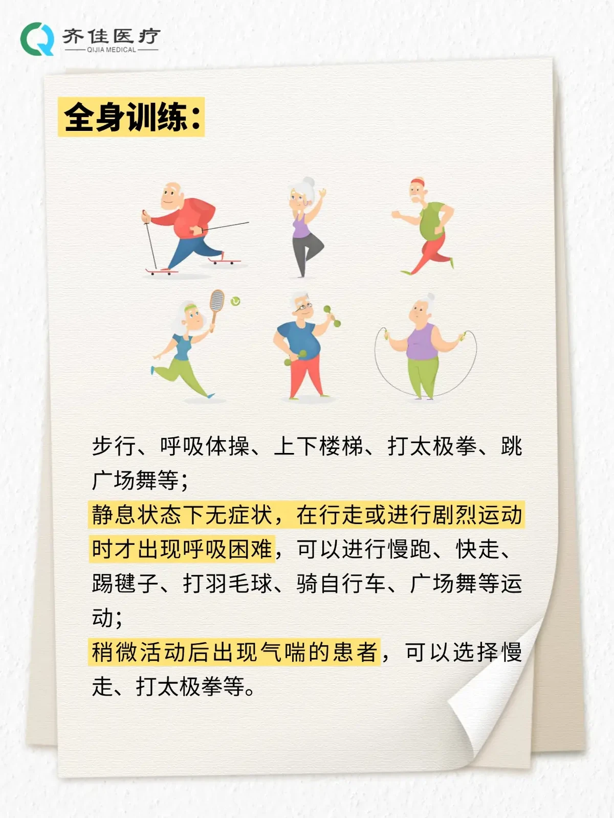 哪里能找到最新的篮球训练和发展策略_0
